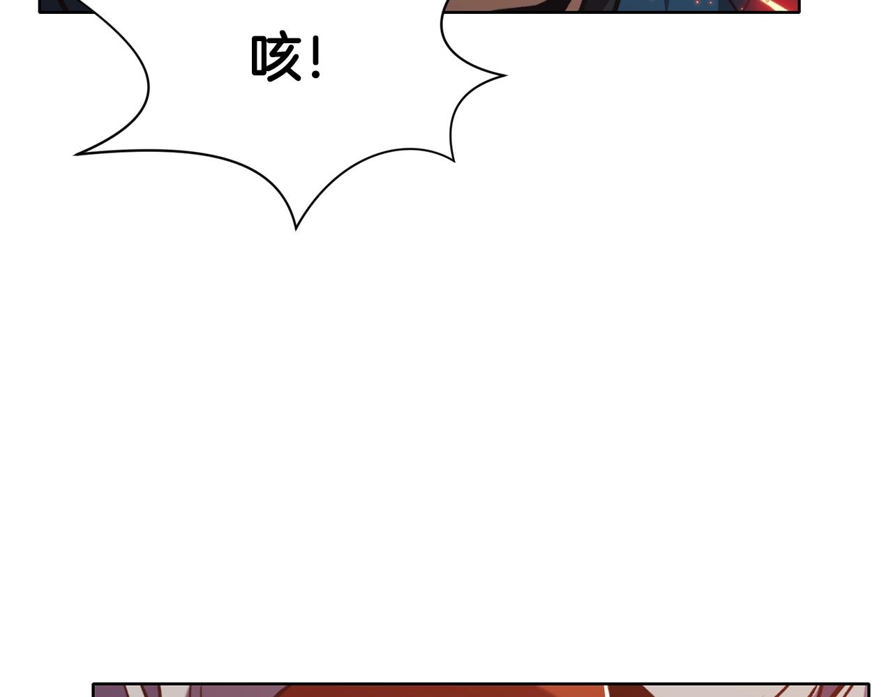 第23话 山贼劫道124