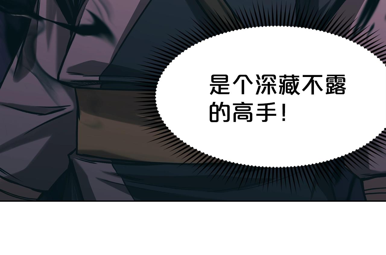 第23话 山贼劫道147