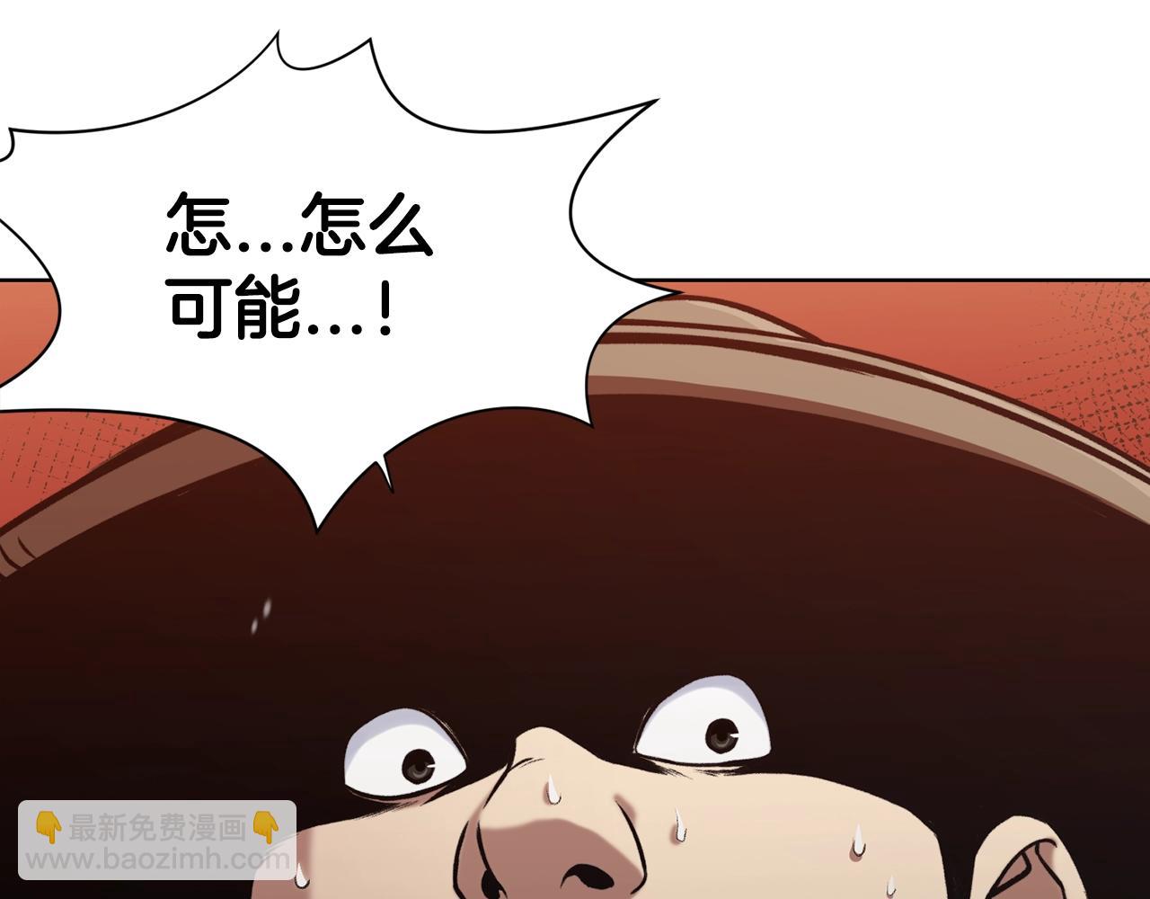 第23话 山贼劫道179