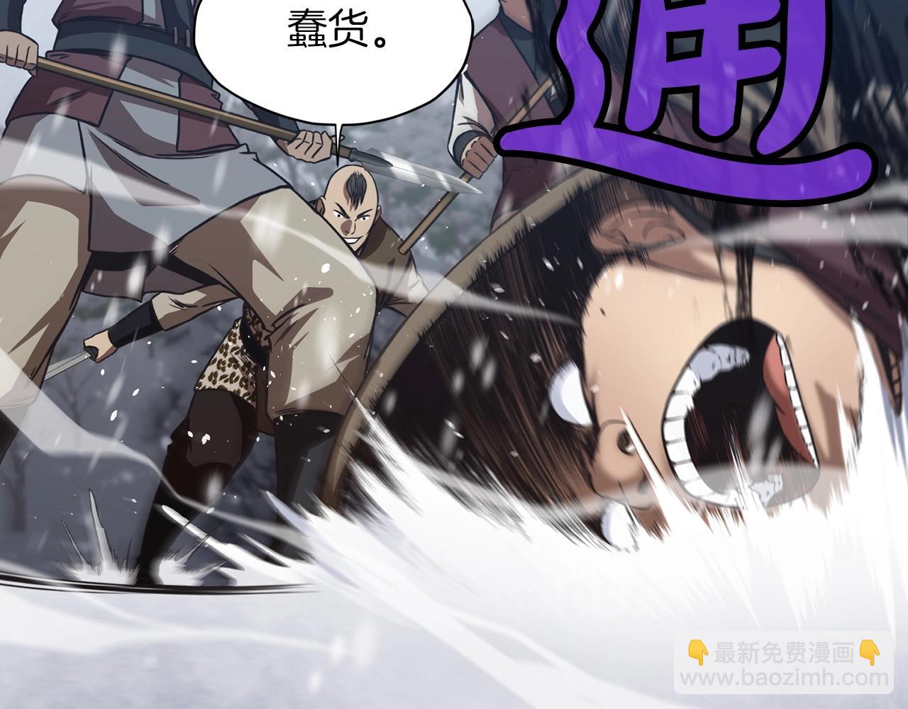 第23话 山贼劫道54
