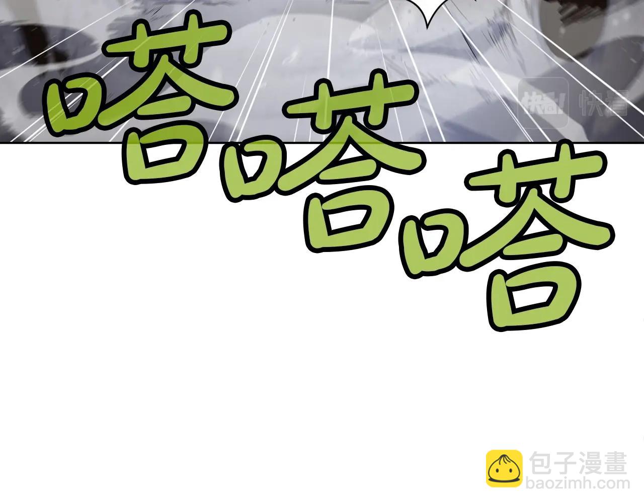 第23话 山贼劫道77