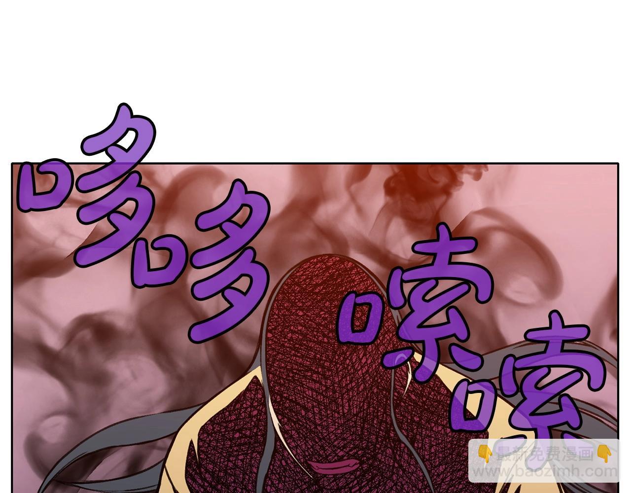 第26话 上山寨103