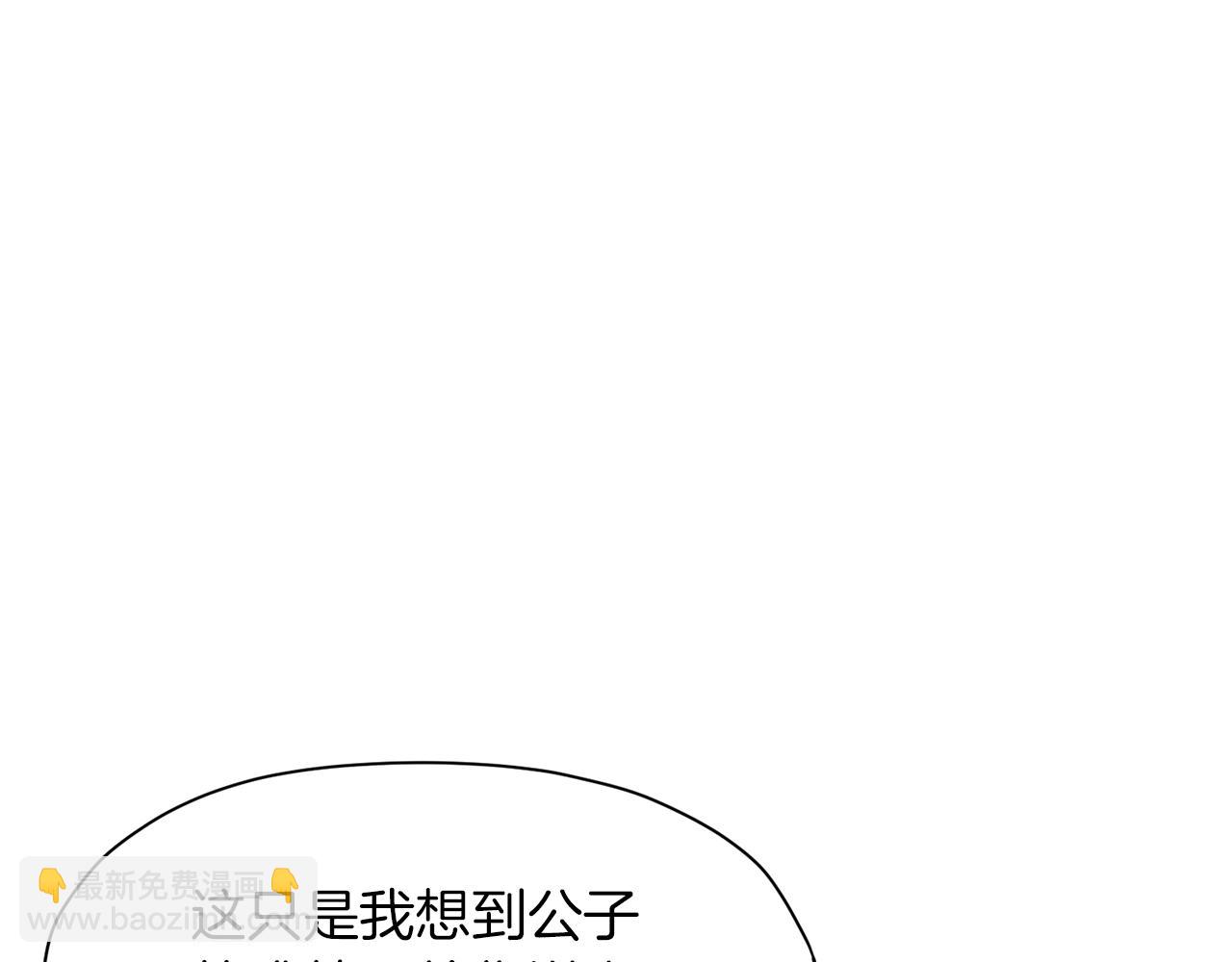 第26话 上山寨124