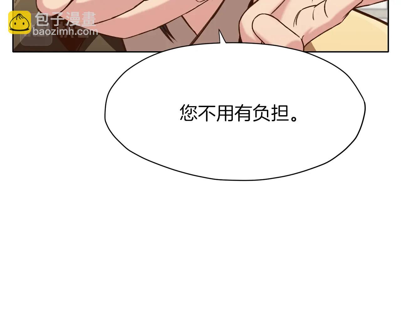 第26话 上山寨126