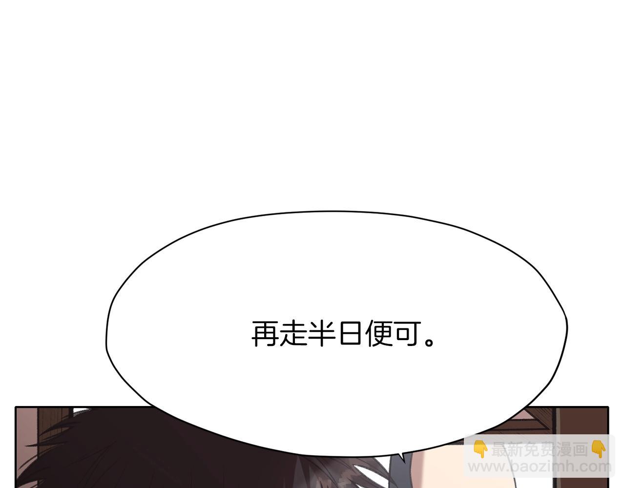 第26话 上山寨166