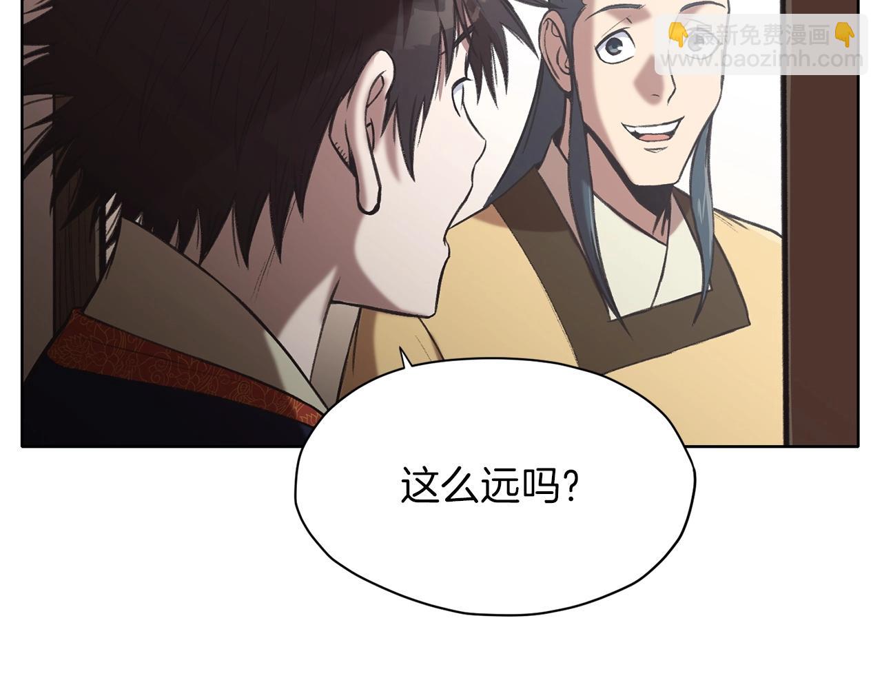 第26话 上山寨167