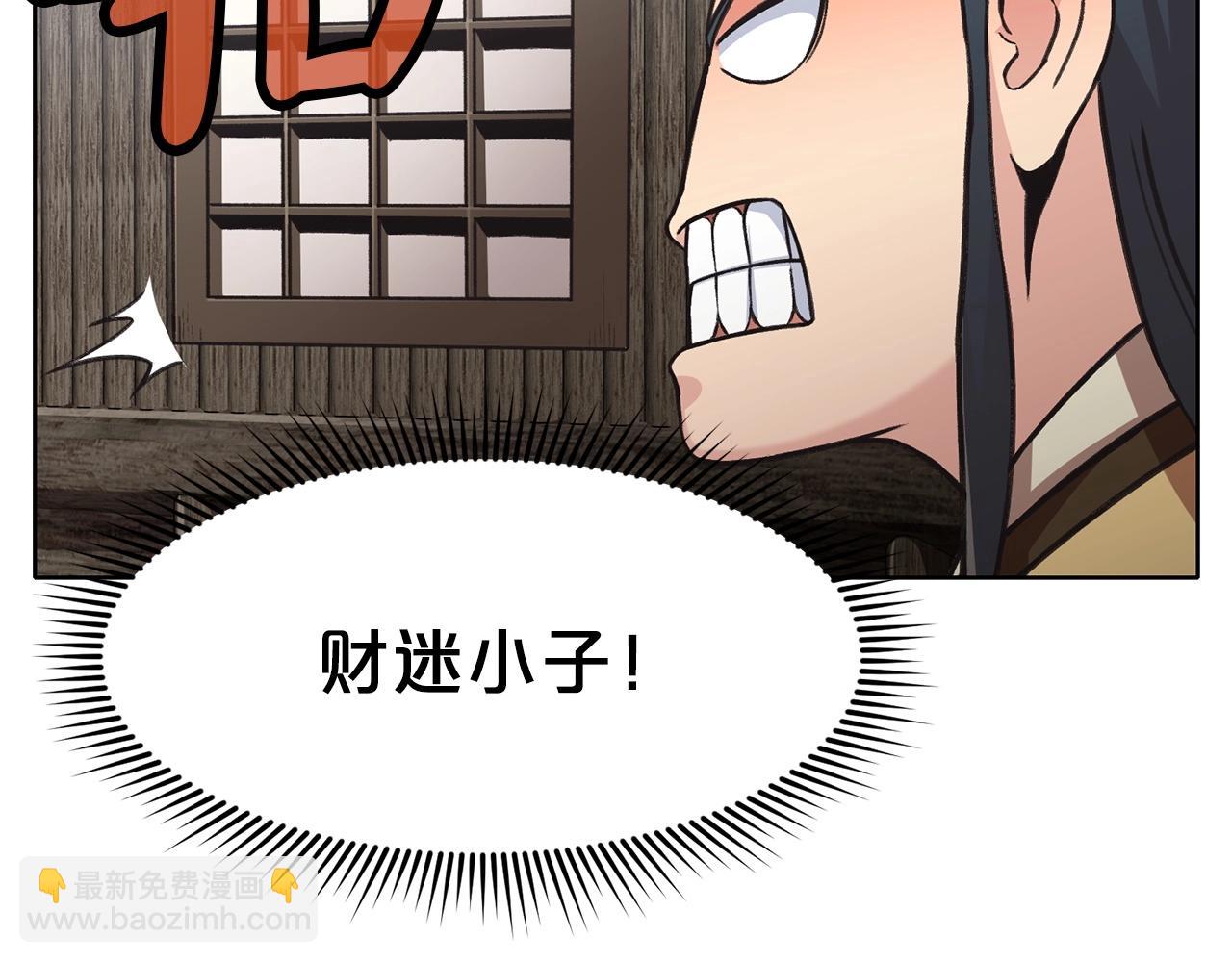第26话 上山寨179