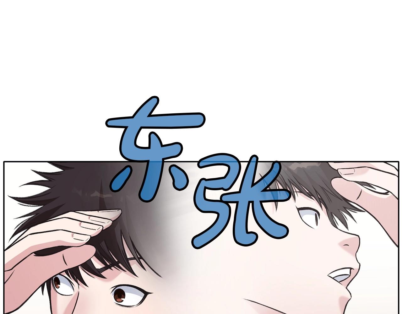 第26话 上山寨200