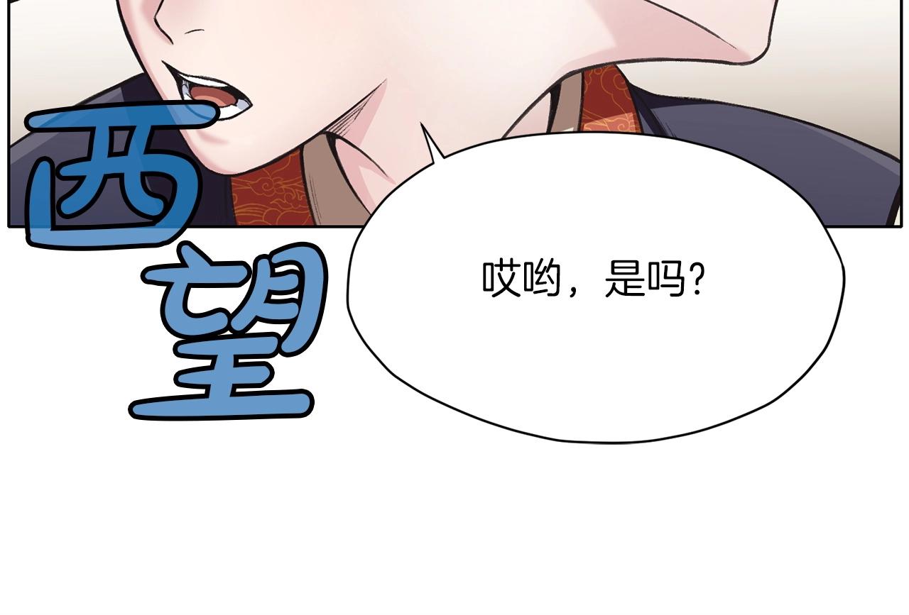 第26话 上山寨201