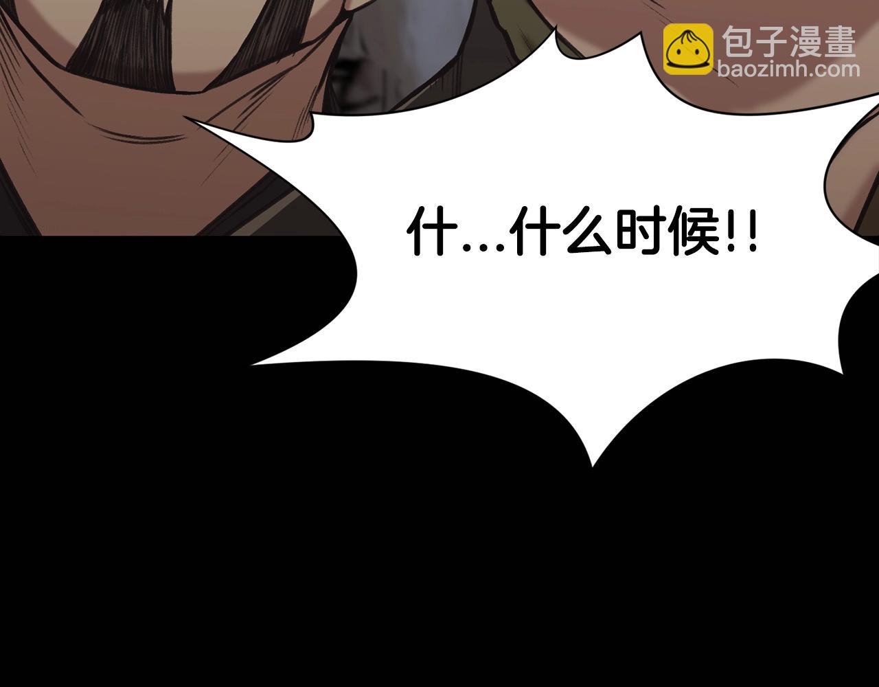 第26话 上山寨219