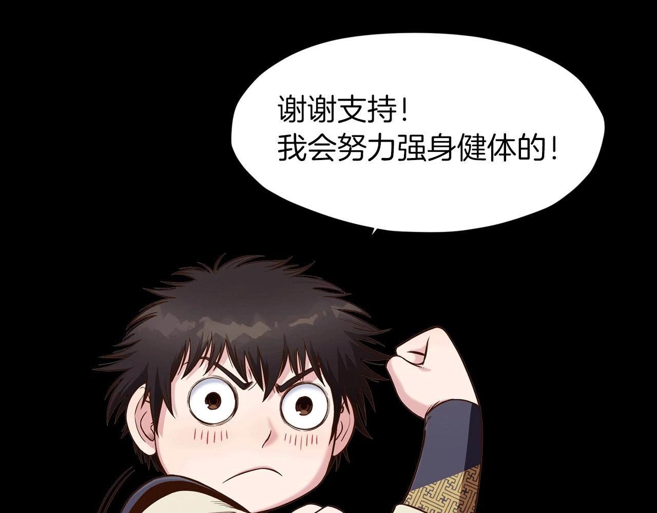 第26话 上山寨222