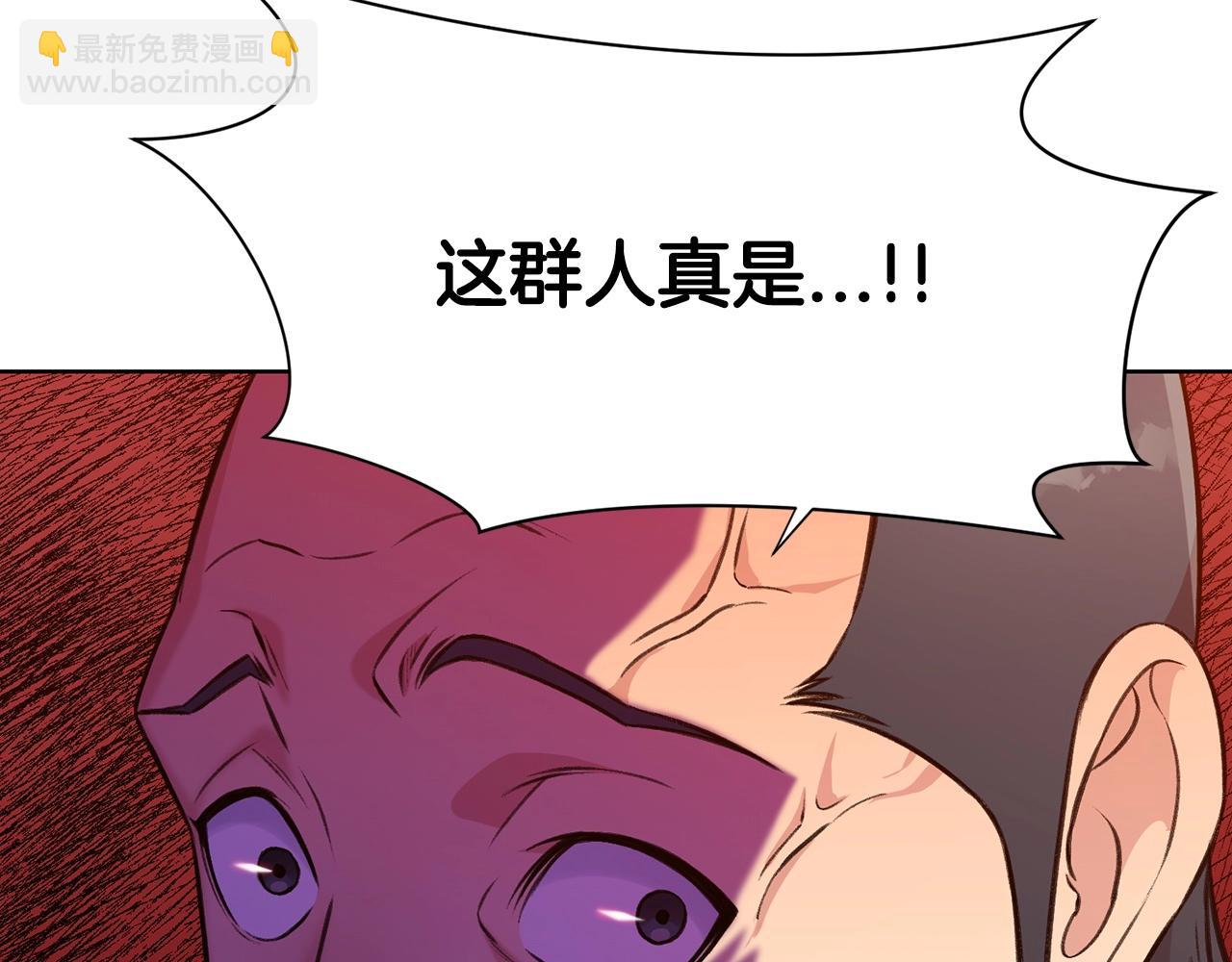 第26话 上山寨26