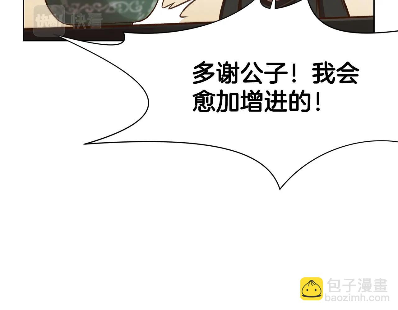 第26话 上山寨51