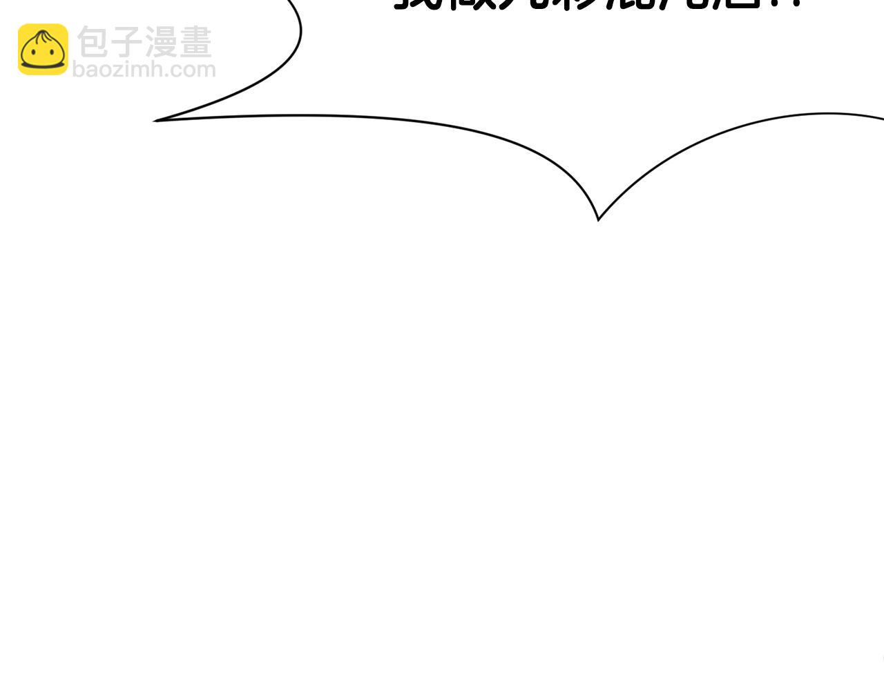 第26话 上山寨54