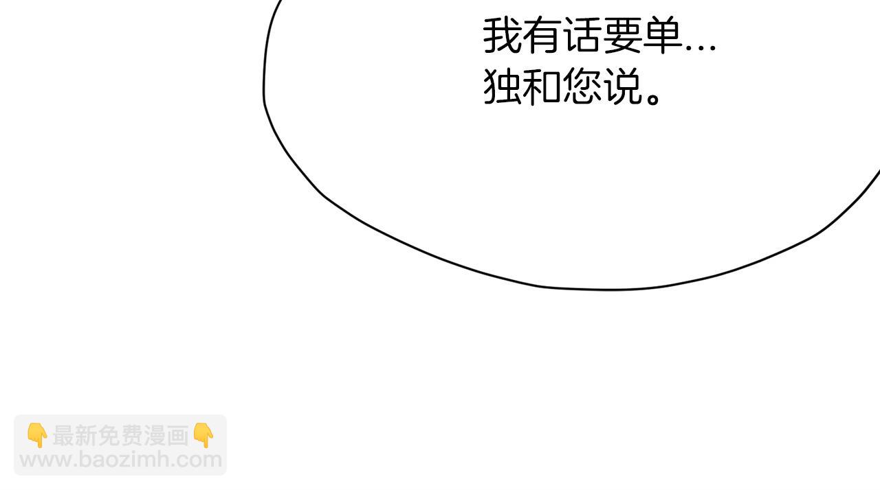 第26话 上山寨66