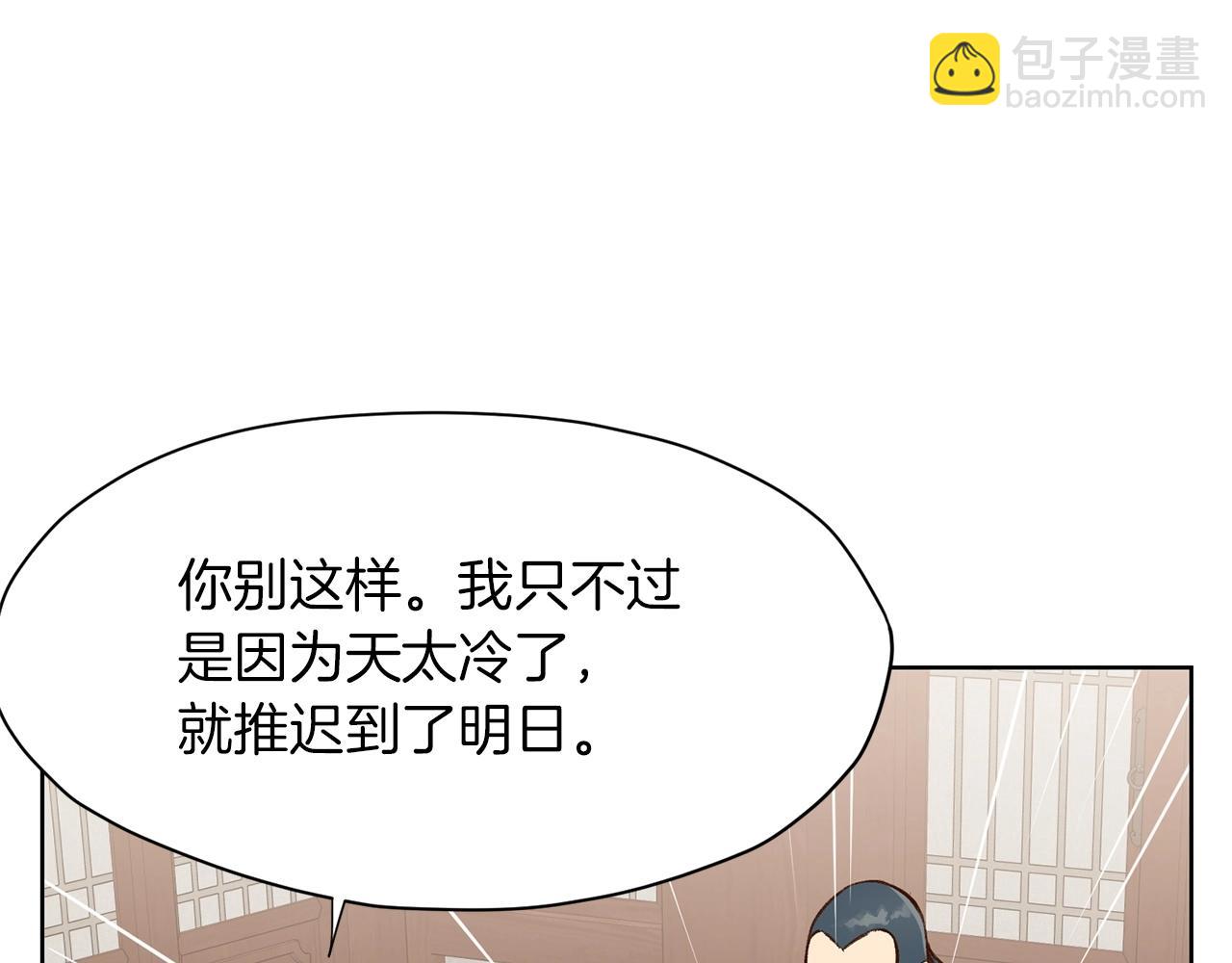 第26话 上山寨74