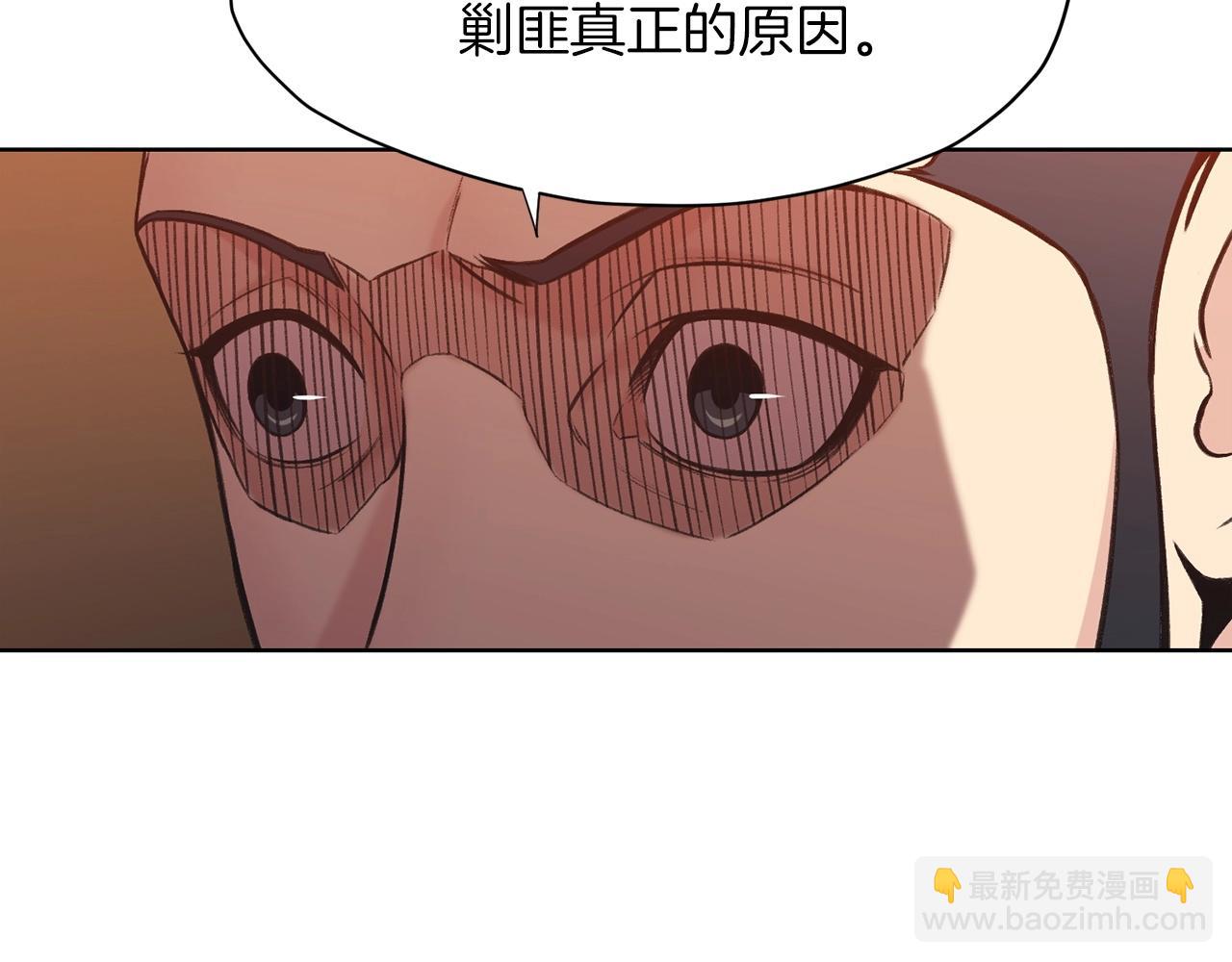 第26话 上山寨82