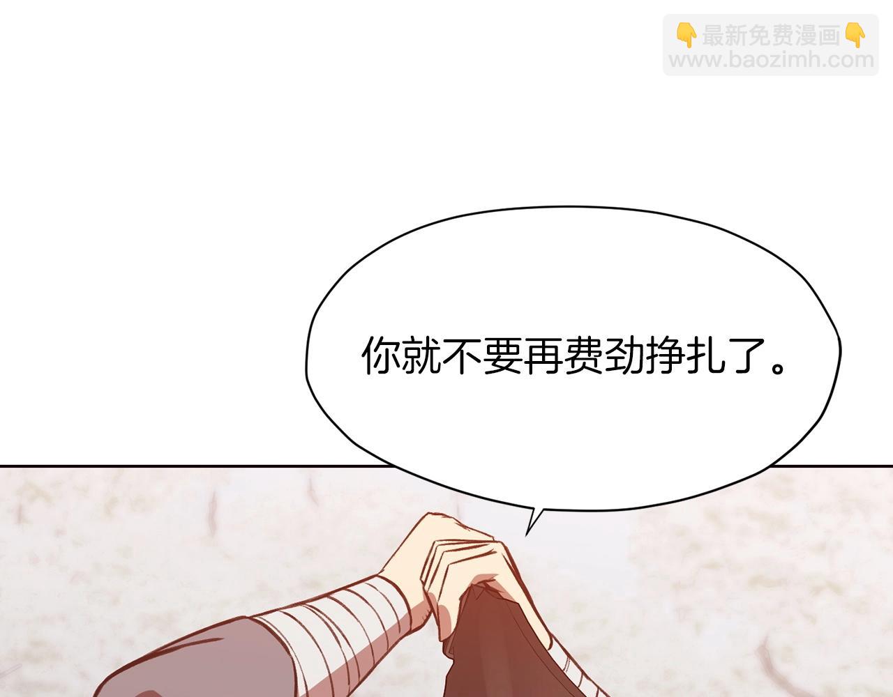 第29话 公子出马116