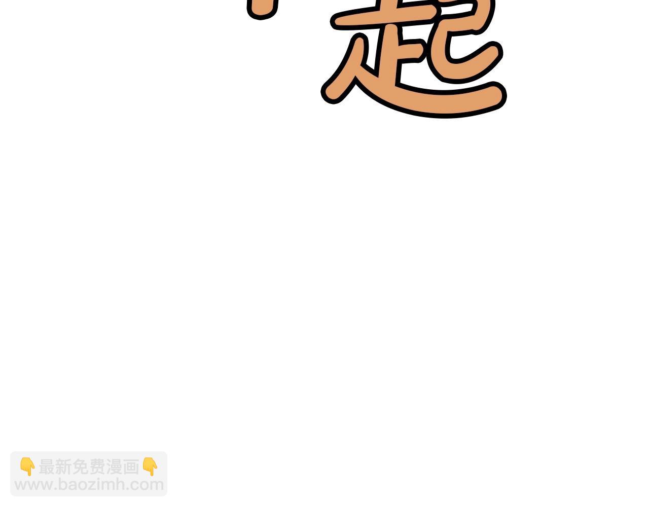 第29话 公子出马118