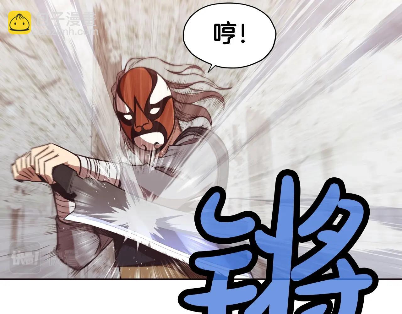 第29话 公子出马127