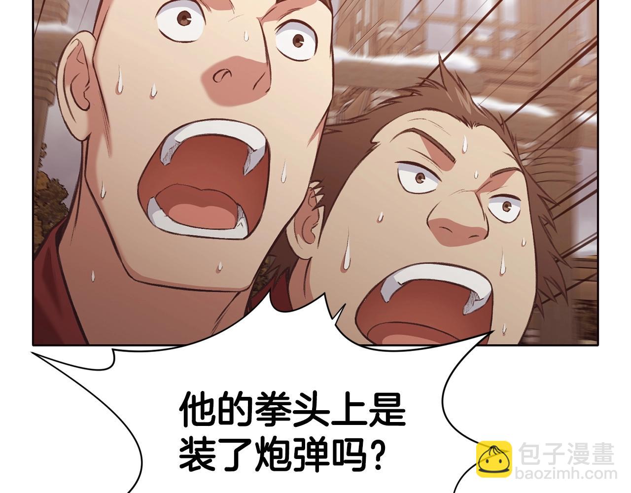 第29话 公子出马145