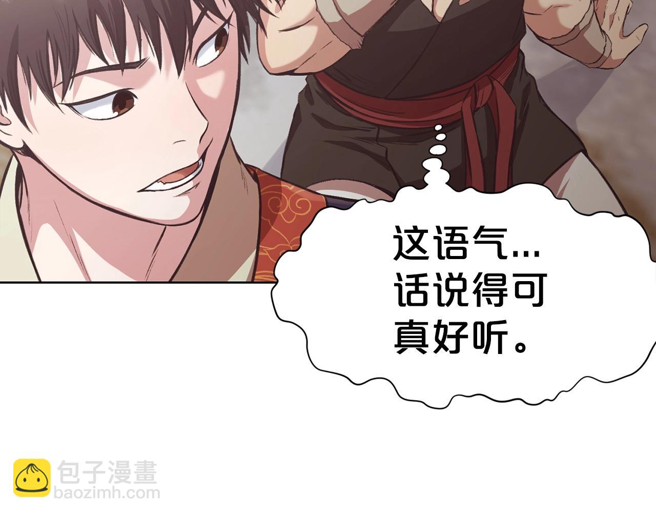 第29话 公子出马159