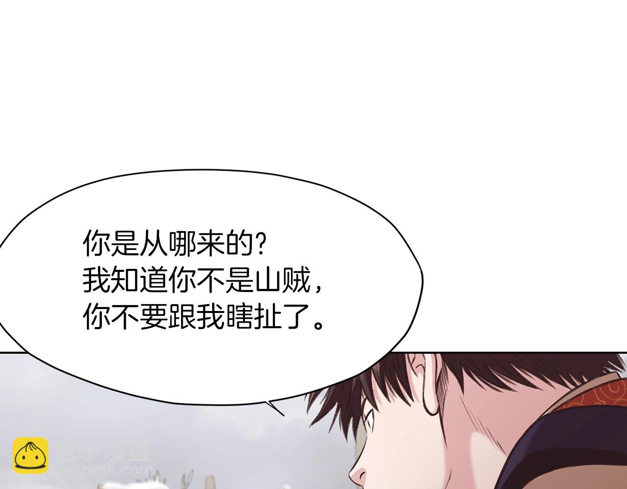 第29话 公子出马174