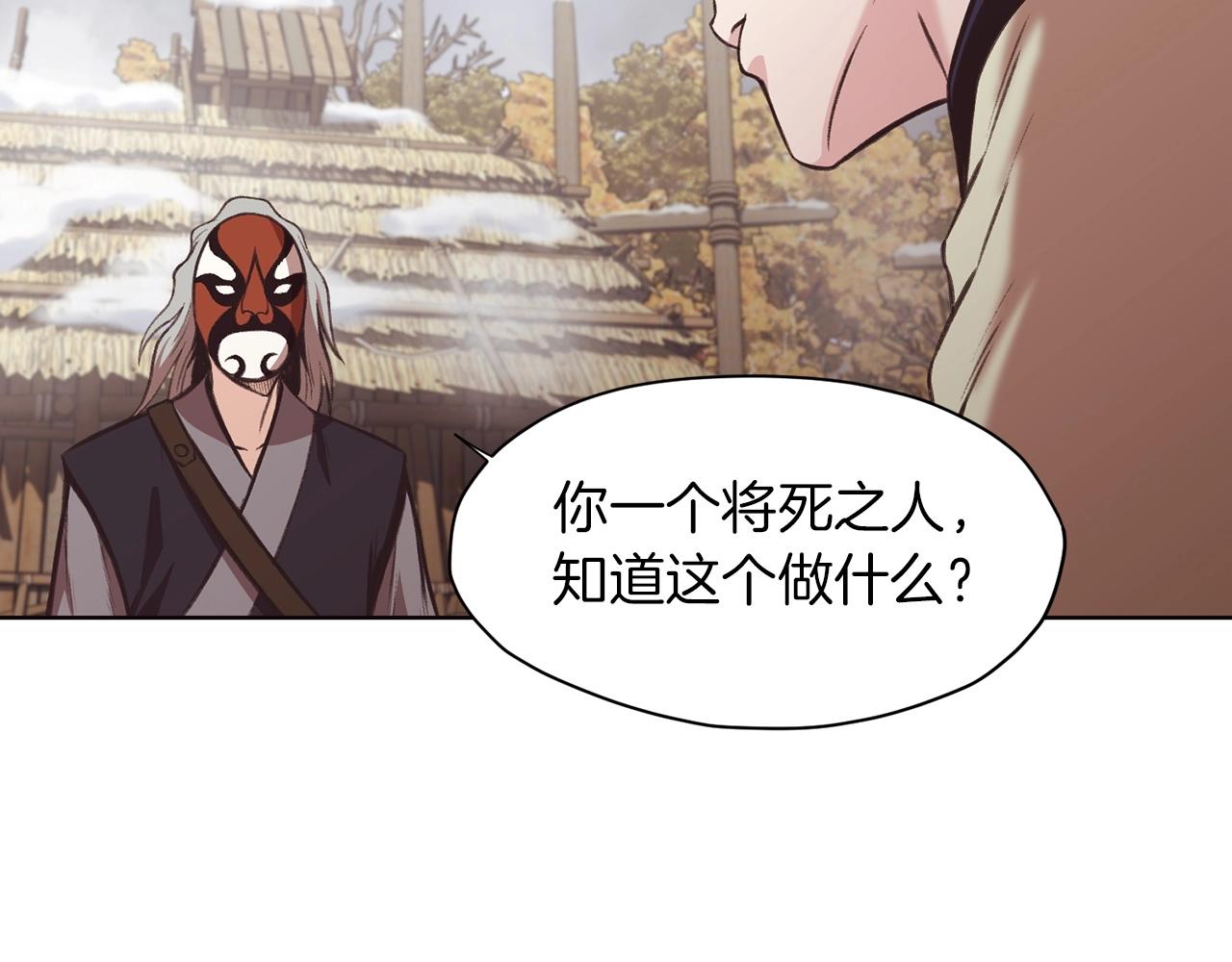 第29话 公子出马175