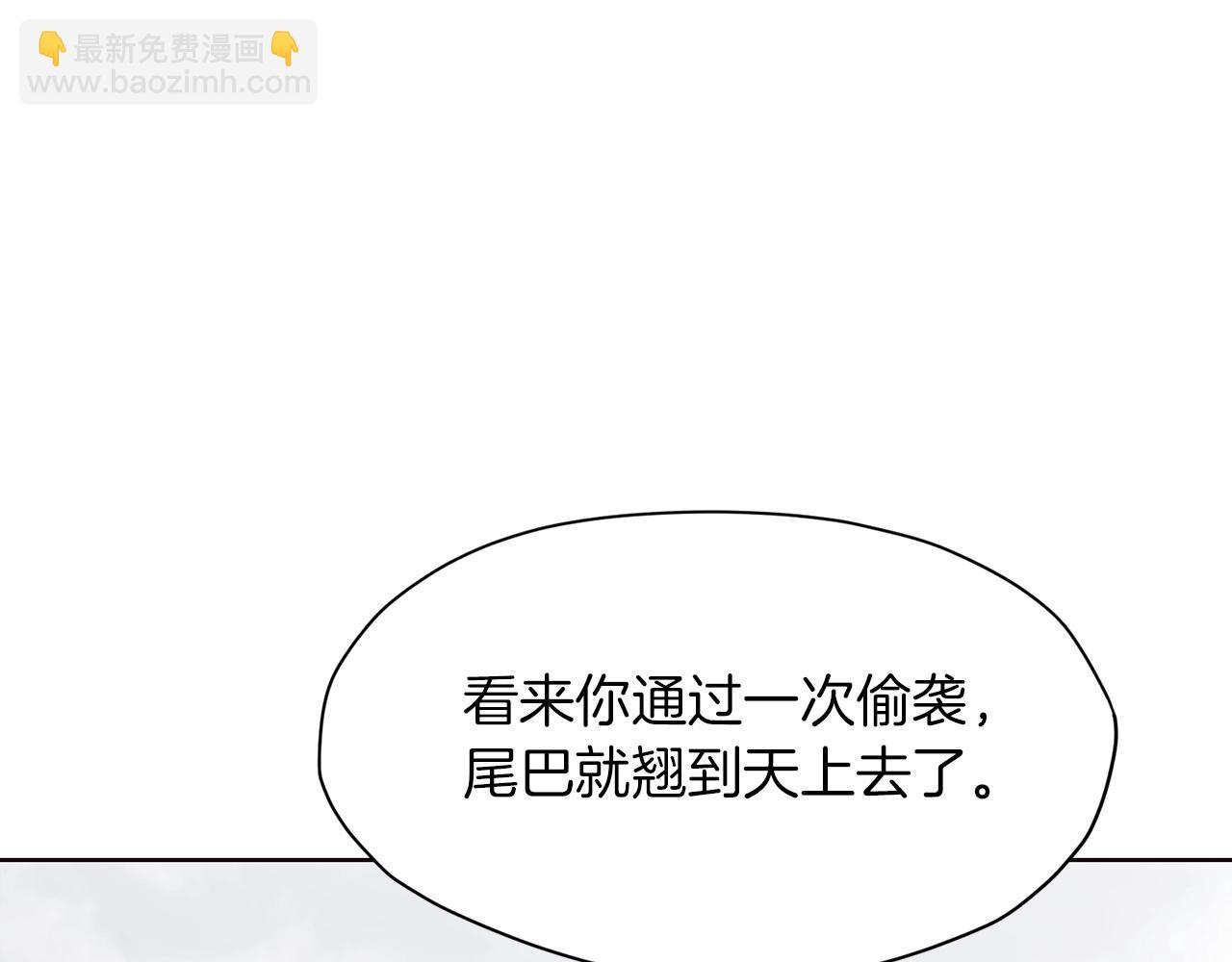 第29话 公子出马181
