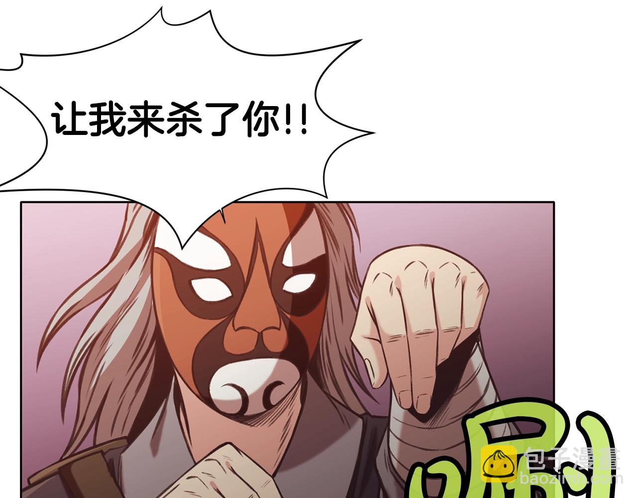 第29话 公子出马186