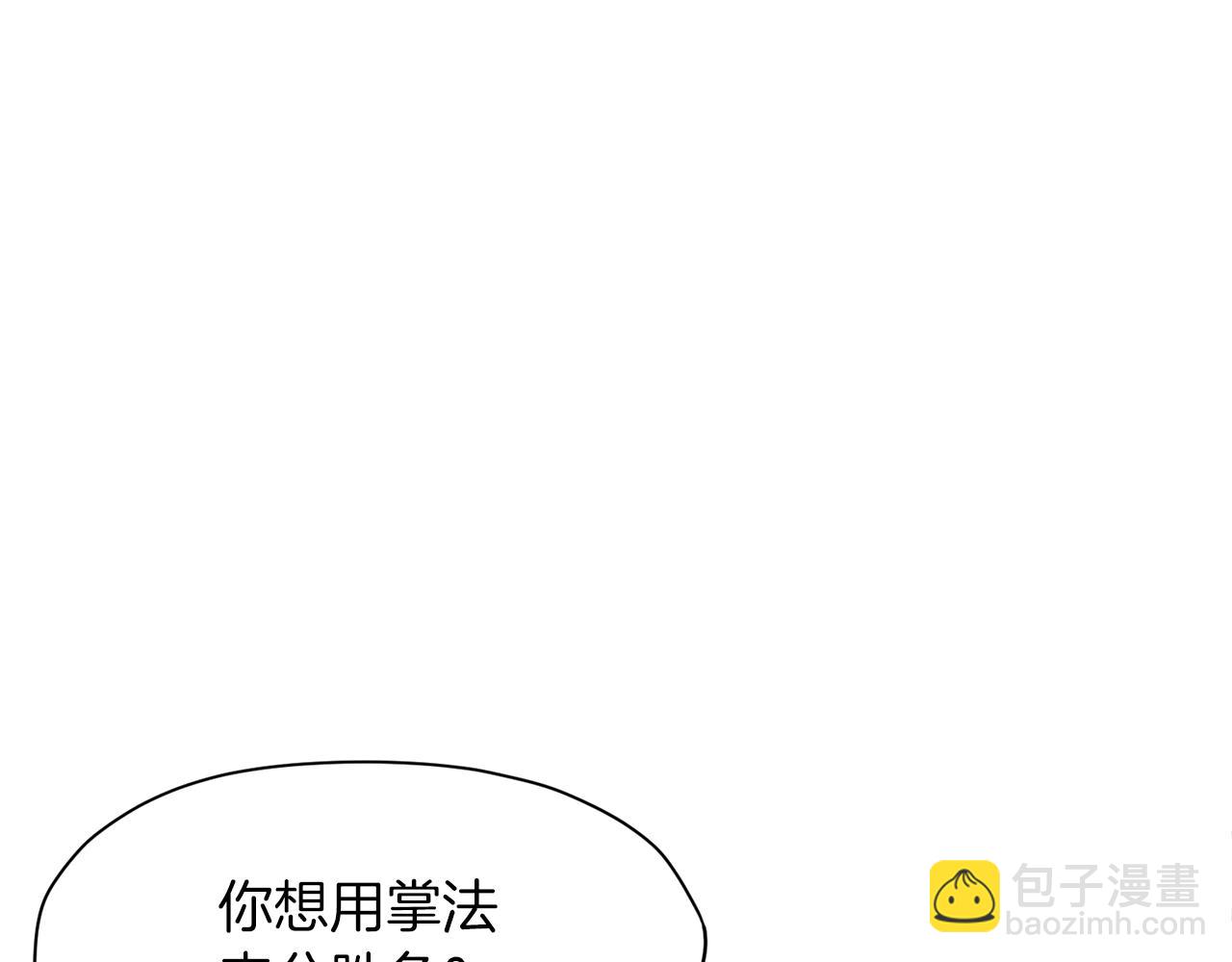 第29话 公子出马188