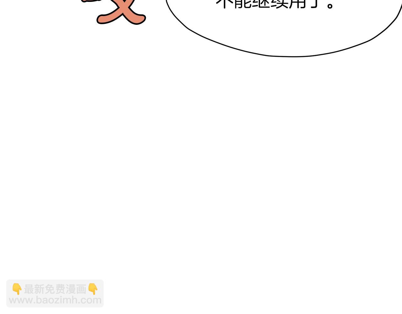 第29话 公子出马190