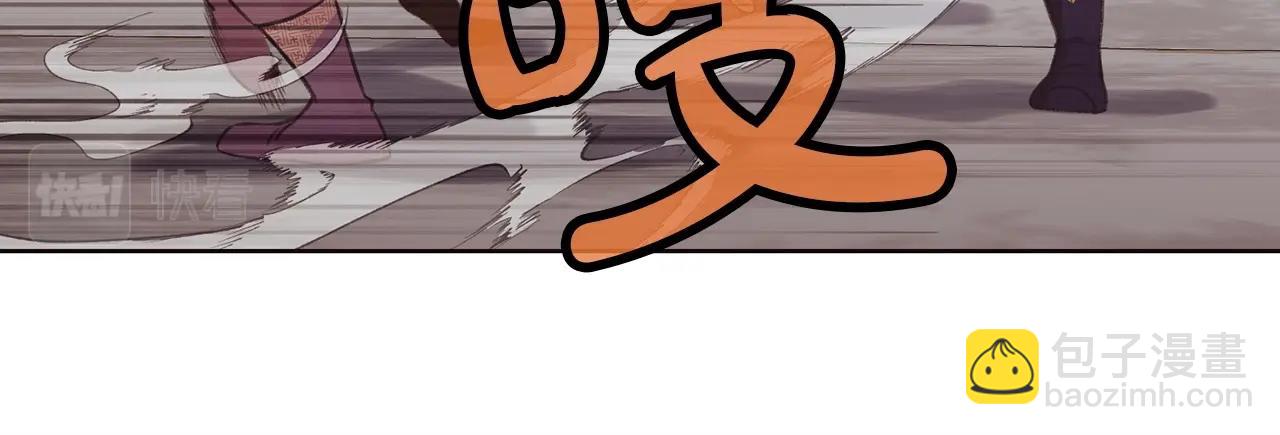 第29话 公子出马202