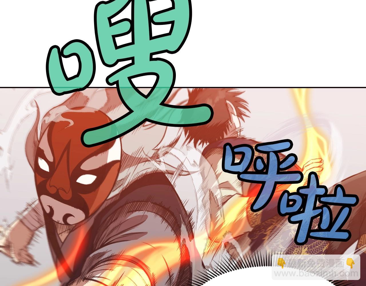 第29话 公子出马204