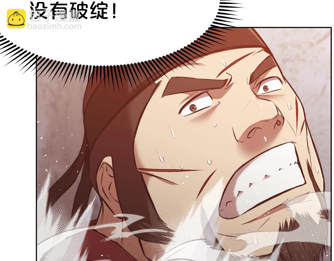 第29话 公子出马24