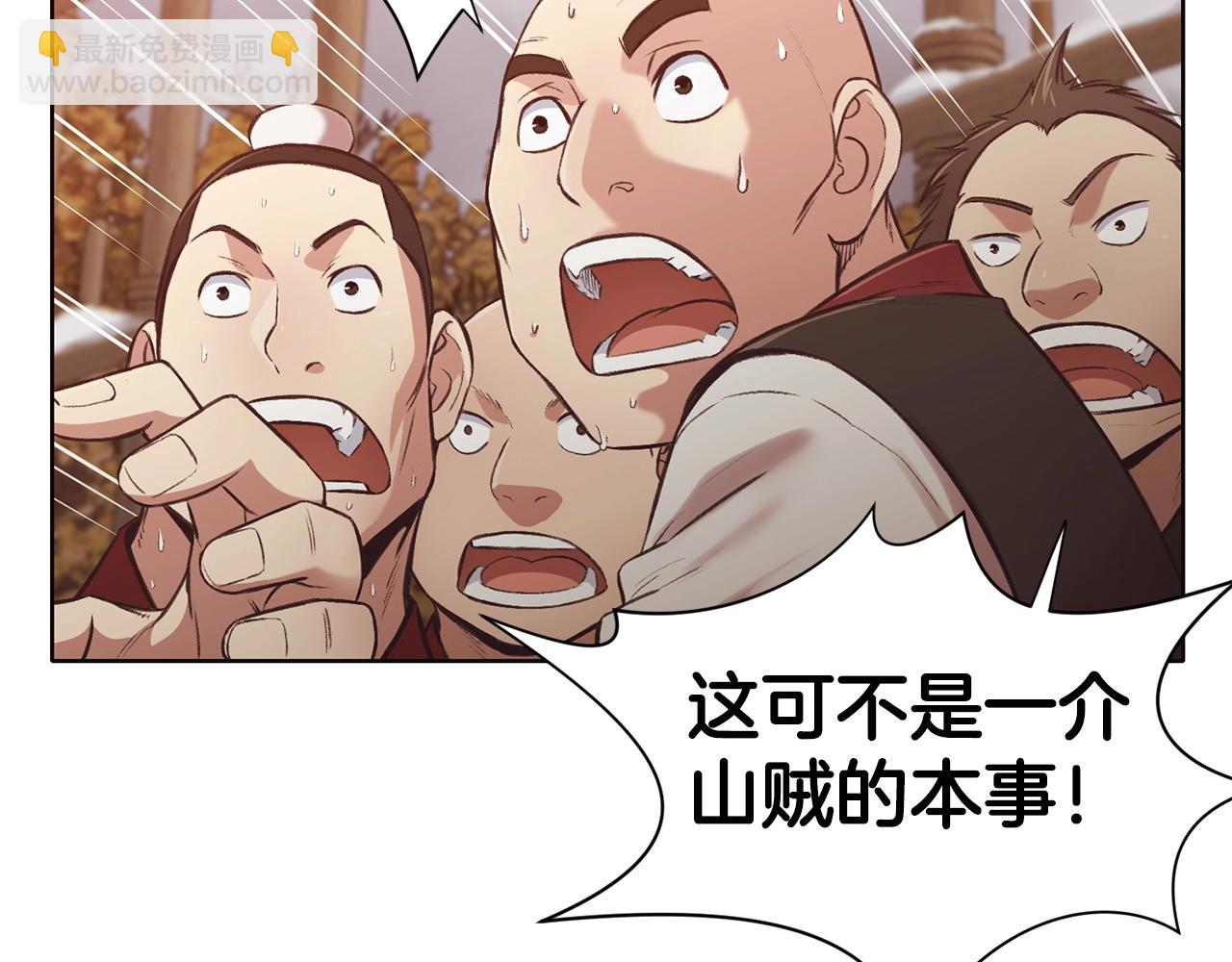 第29话 公子出马34