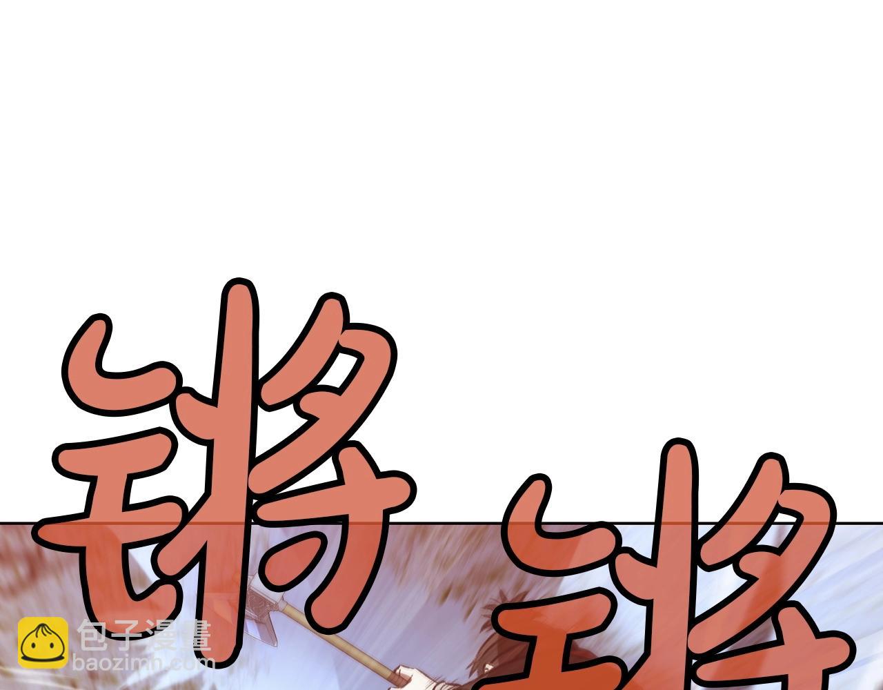 第29话 公子出马39