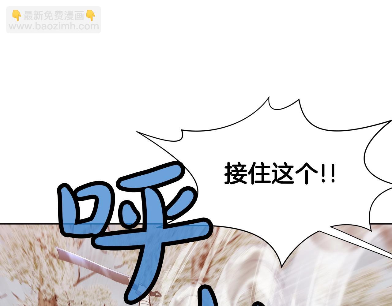 第29话 公子出马51