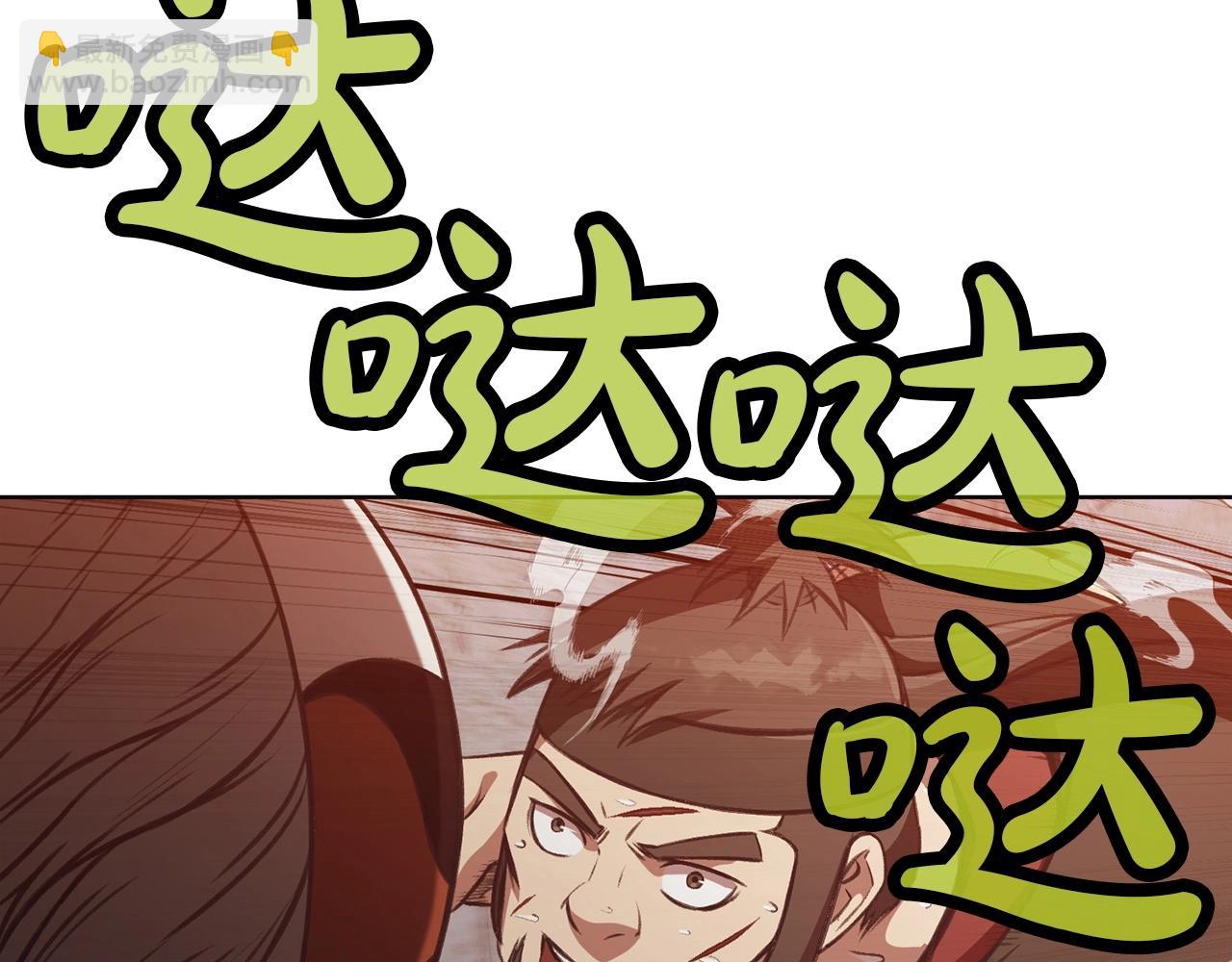 第29话 公子出马61