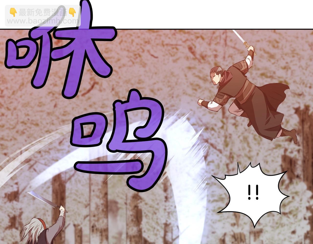第29话 公子出马85
