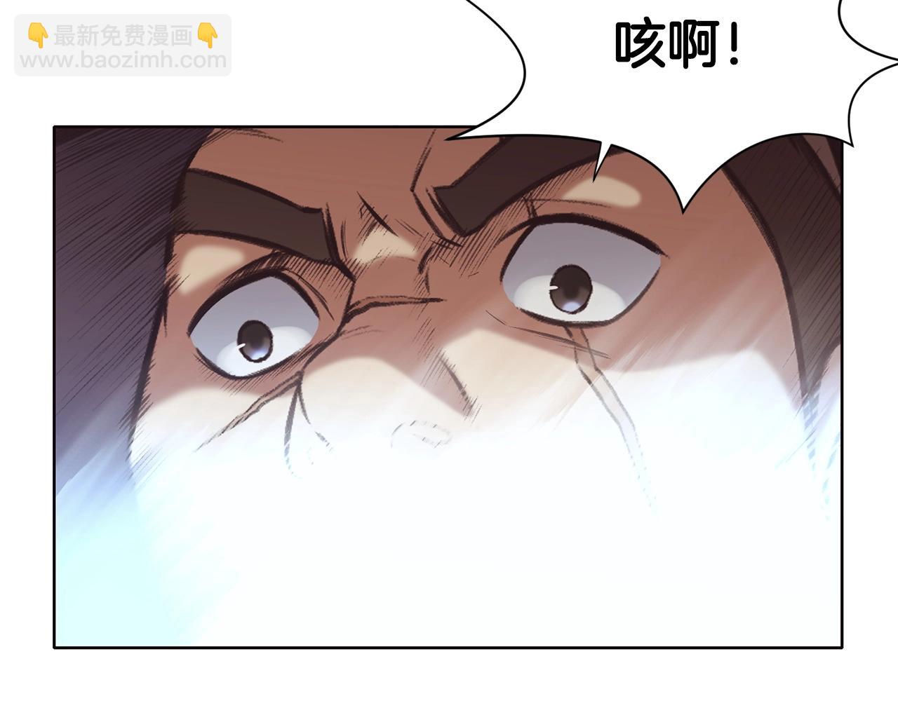 第29话 公子出马93
