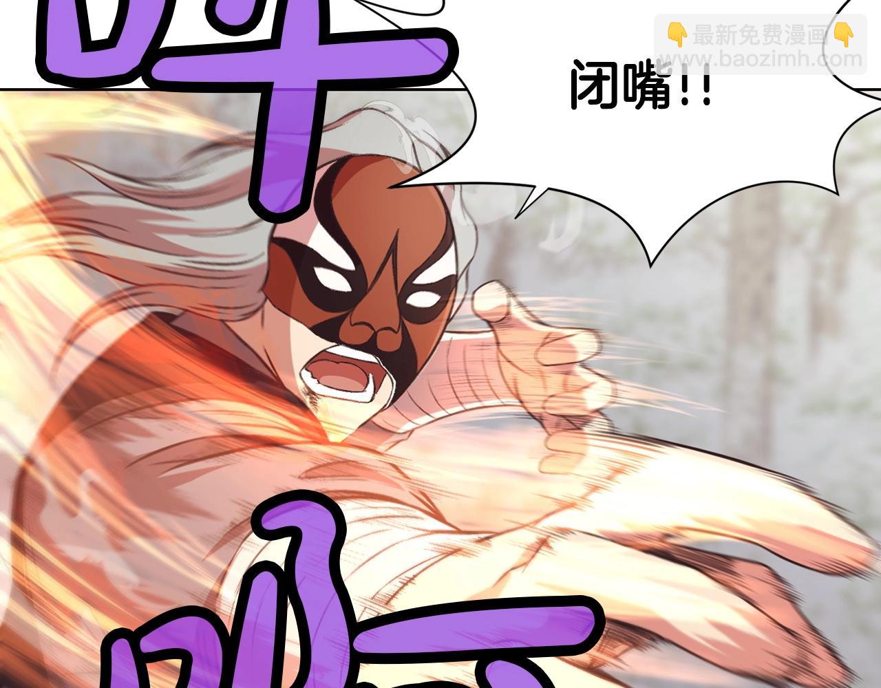 第30话 血阴龙爪手108