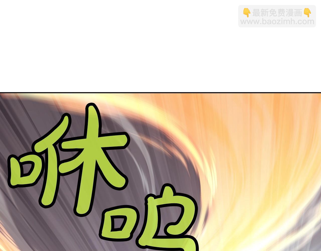 第30话 血阴龙爪手110