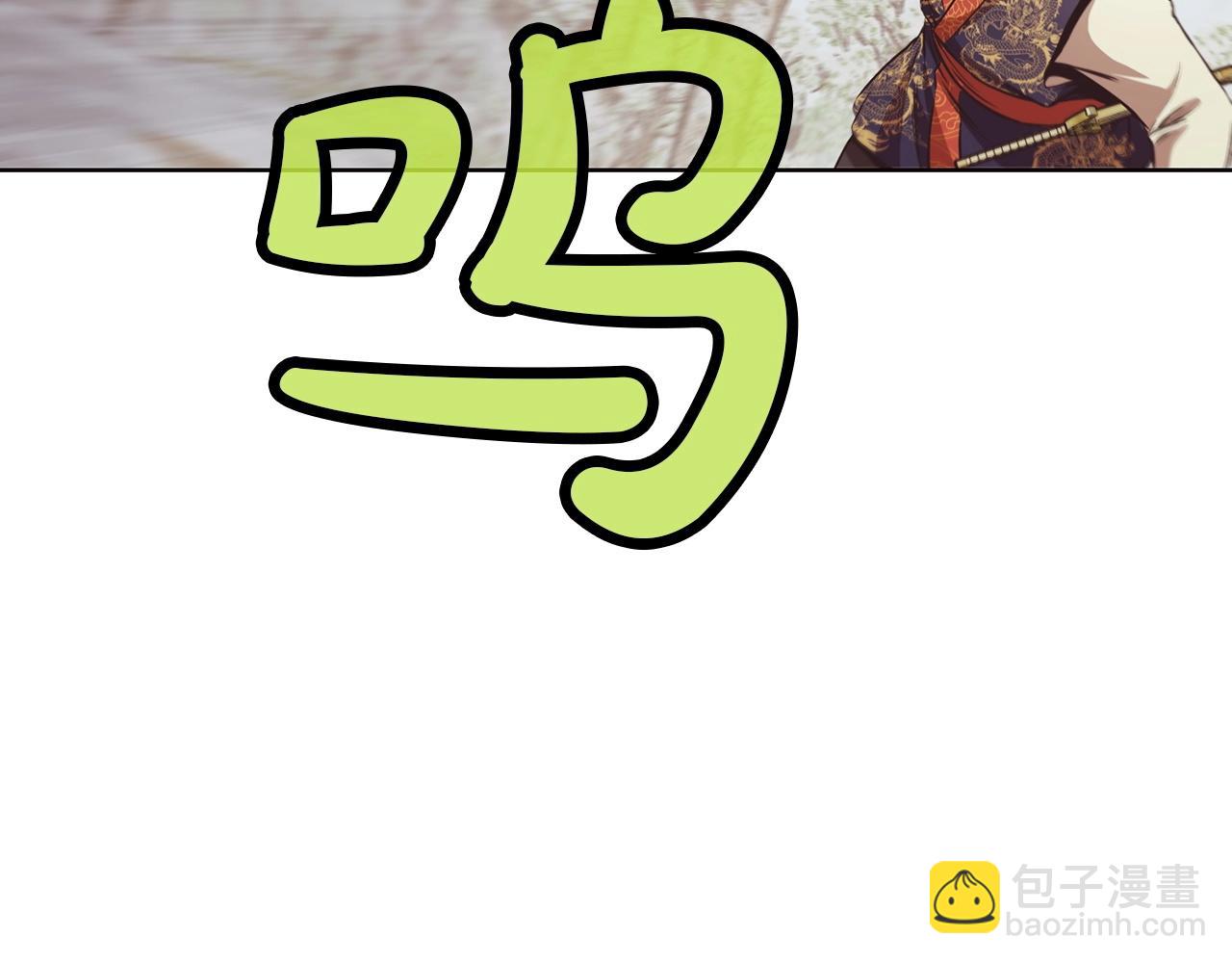第30话 血阴龙爪手112
