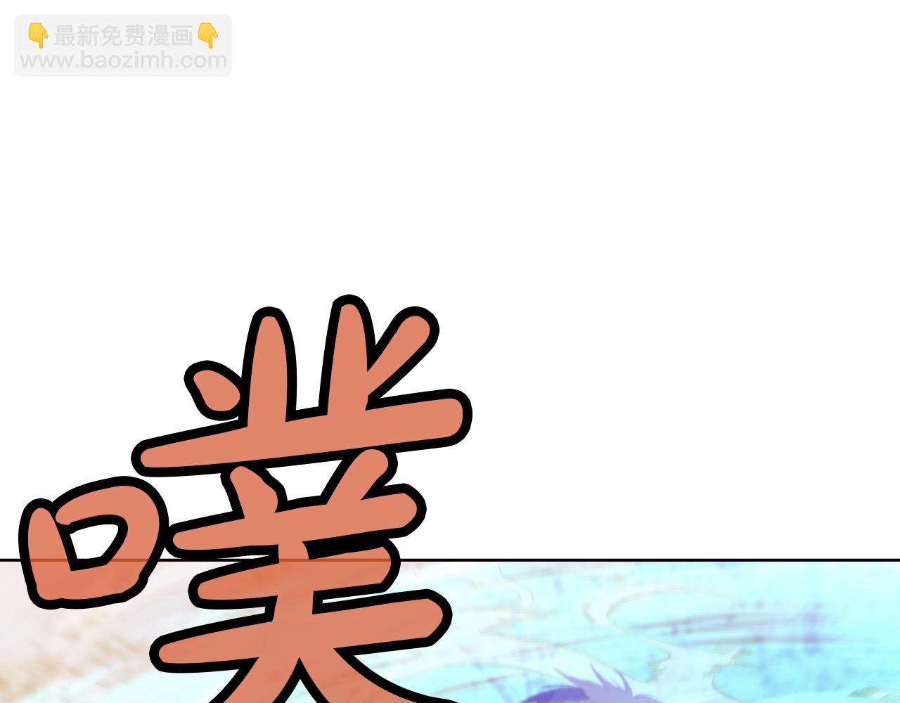 第30话 血阴龙爪手115