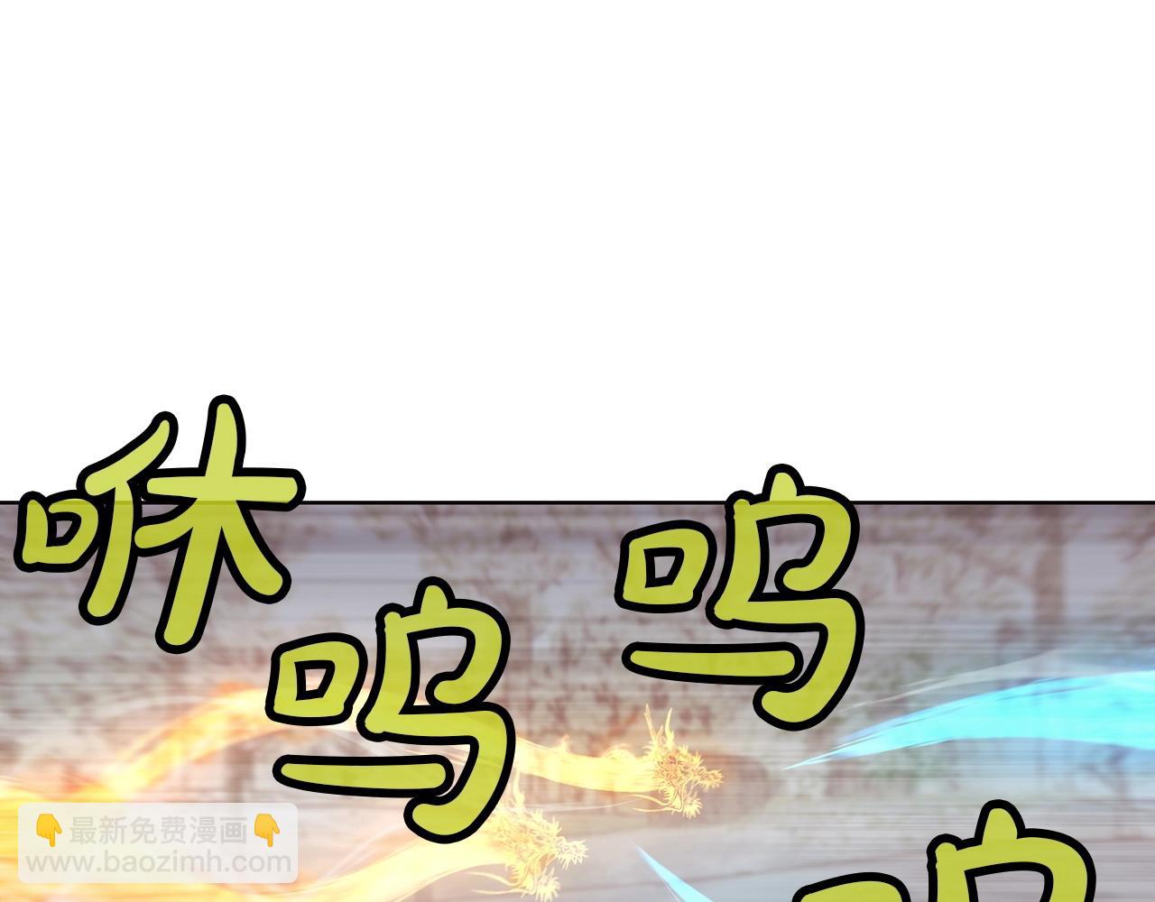 第30话 血阴龙爪手118