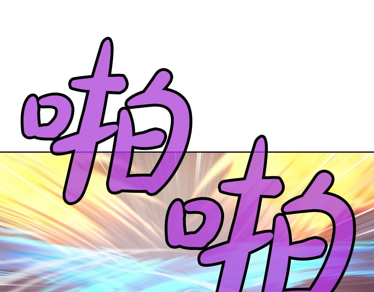 第30话 血阴龙爪手120