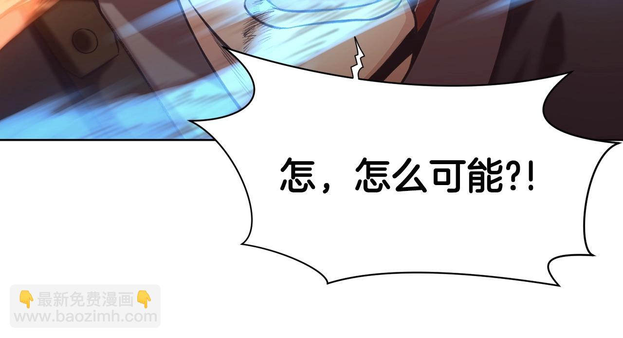 第30话 血阴龙爪手124