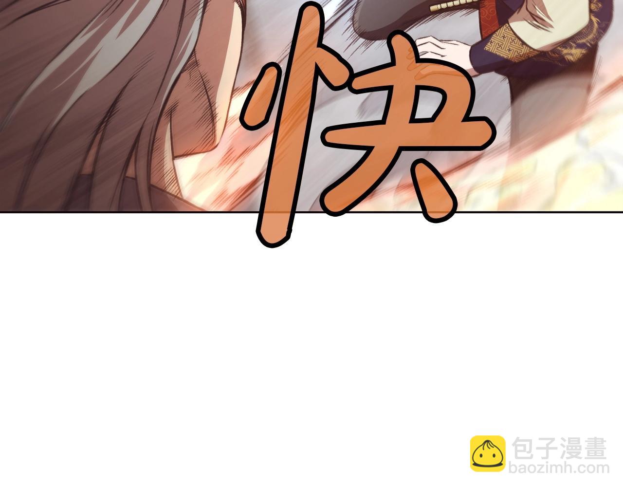 第30话 血阴龙爪手127