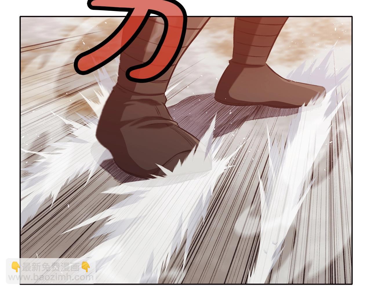 第30话 血阴龙爪手13